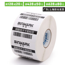 銅版紙不干膠標(biāo)簽 價(jià)格、品牌與選購指南