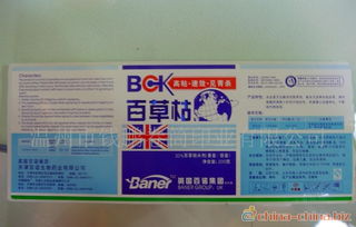 環(huán)保不干膠標(biāo)簽 為日用品供應(yīng)注入綠色動(dòng)力