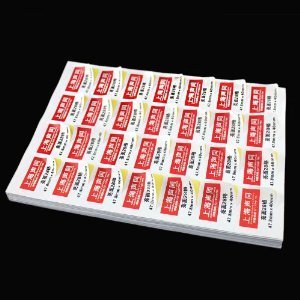 LOPAL樂標(biāo)A4不干膠標(biāo)簽紙 辦公效率與定制靈活性兼?zhèn)涞拇蛴∩衿? class=